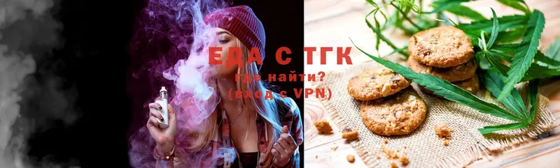 hydra маркетплейс  Нариманов  Canna-Cookies марихуана 