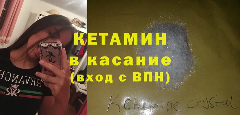 КЕТАМИН ketamine  закладки  omg ссылки  Нариманов 